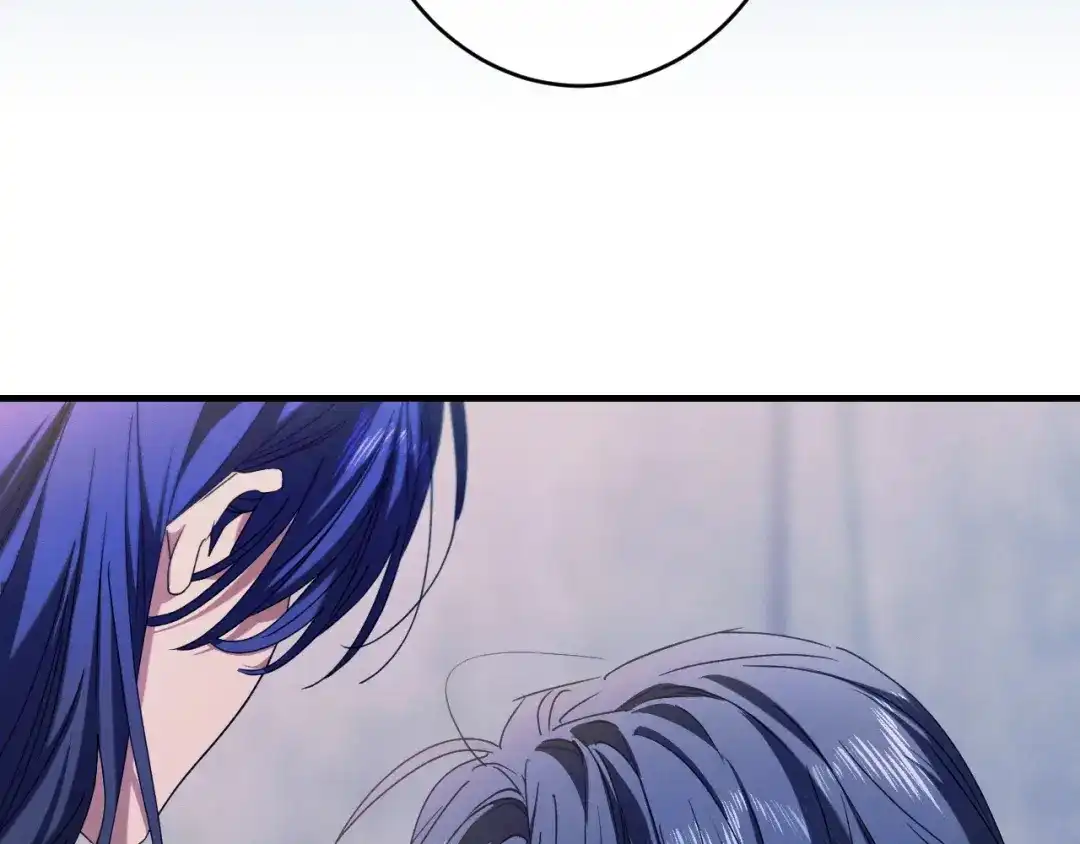 吞石榴的蛇 第48话 惩罚与求情 第241页