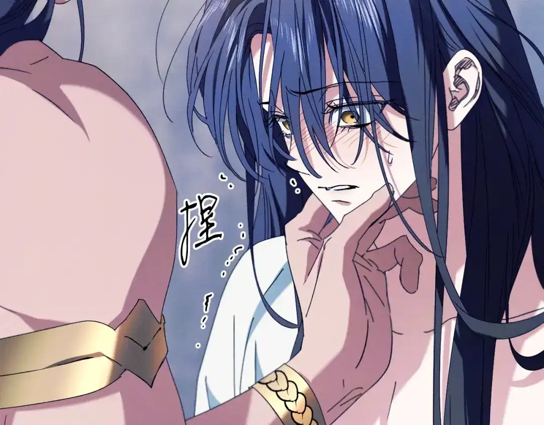 吞石榴的蛇 第48话 惩罚与求情 第242页