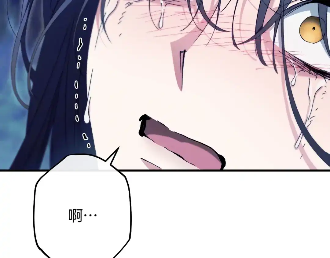 吞石榴的蛇 第48话 惩罚与求情 第25页