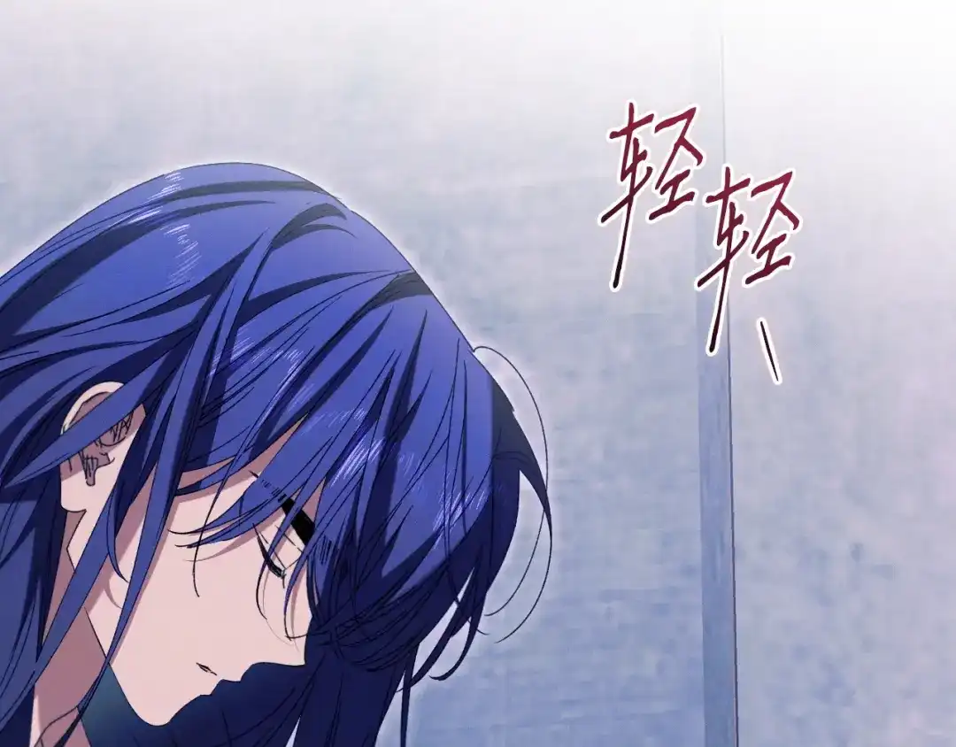 吞石榴的蛇 第48话 惩罚与求情 第256页