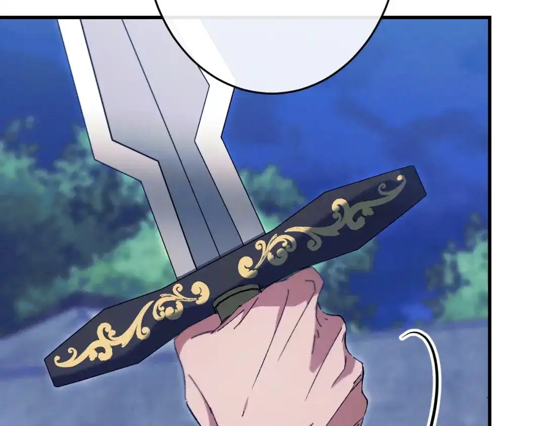 吞石榴的蛇 第48话 惩罚与求情 第261页