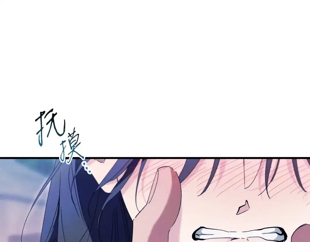 吞石榴的蛇 第48话 惩罚与求情 第288页