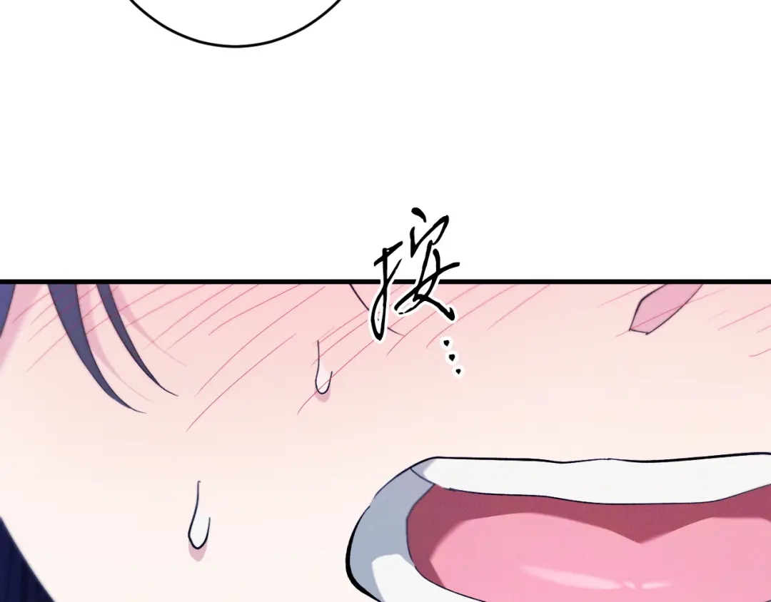 吞石榴的蛇 第48话 惩罚与求情 第290页