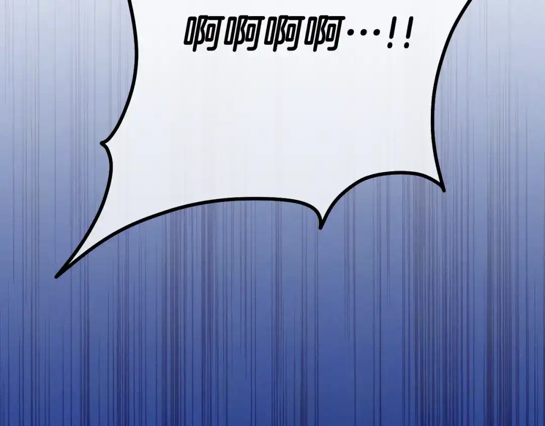 吞石榴的蛇 第48话 惩罚与求情 第37页
