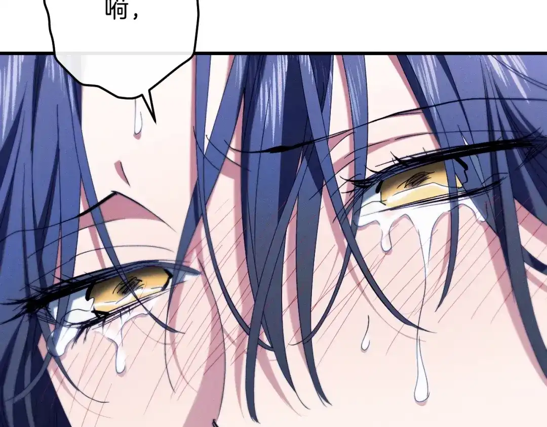 吞石榴的蛇 第48话 惩罚与求情 第67页