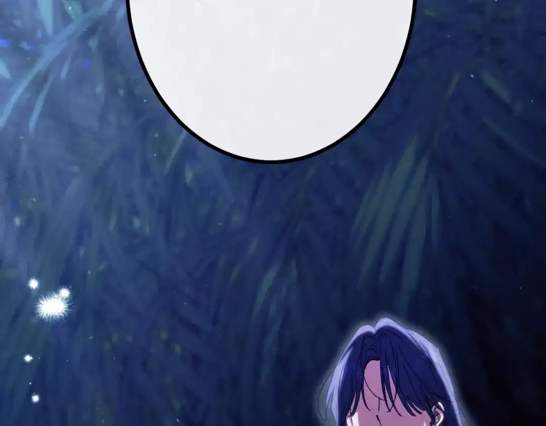 吞石榴的蛇 第48话 惩罚与求情 第78页