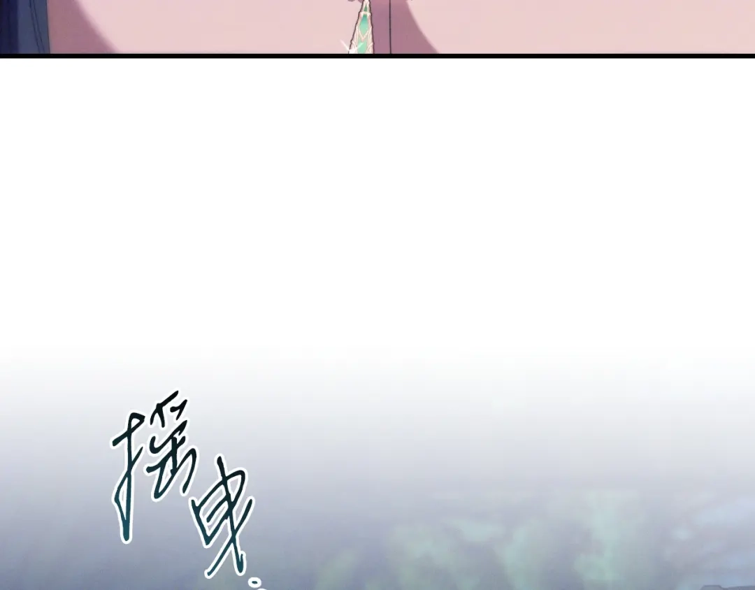 吞石榴的蛇 第48话 惩罚与求情 第88页
