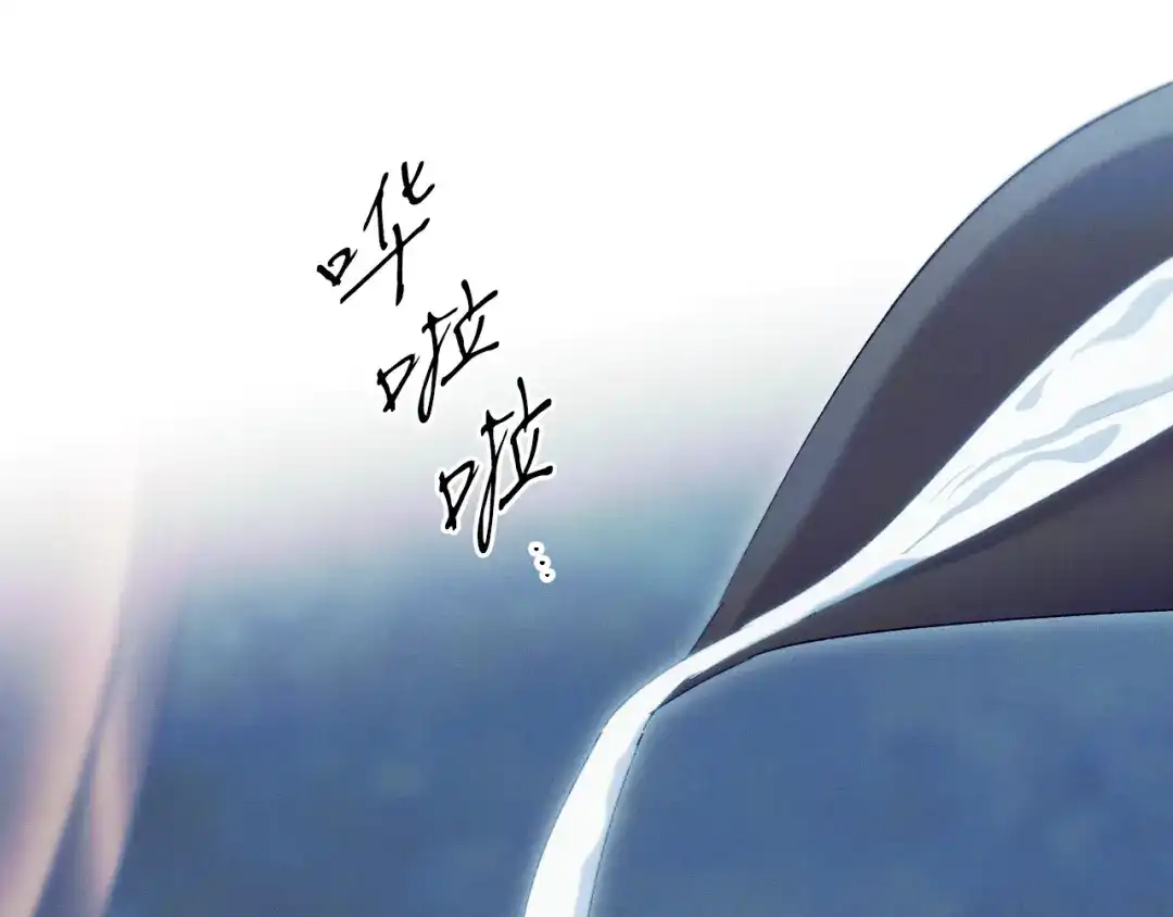 吞石榴的蛇 第48话 惩罚与求情 第96页
