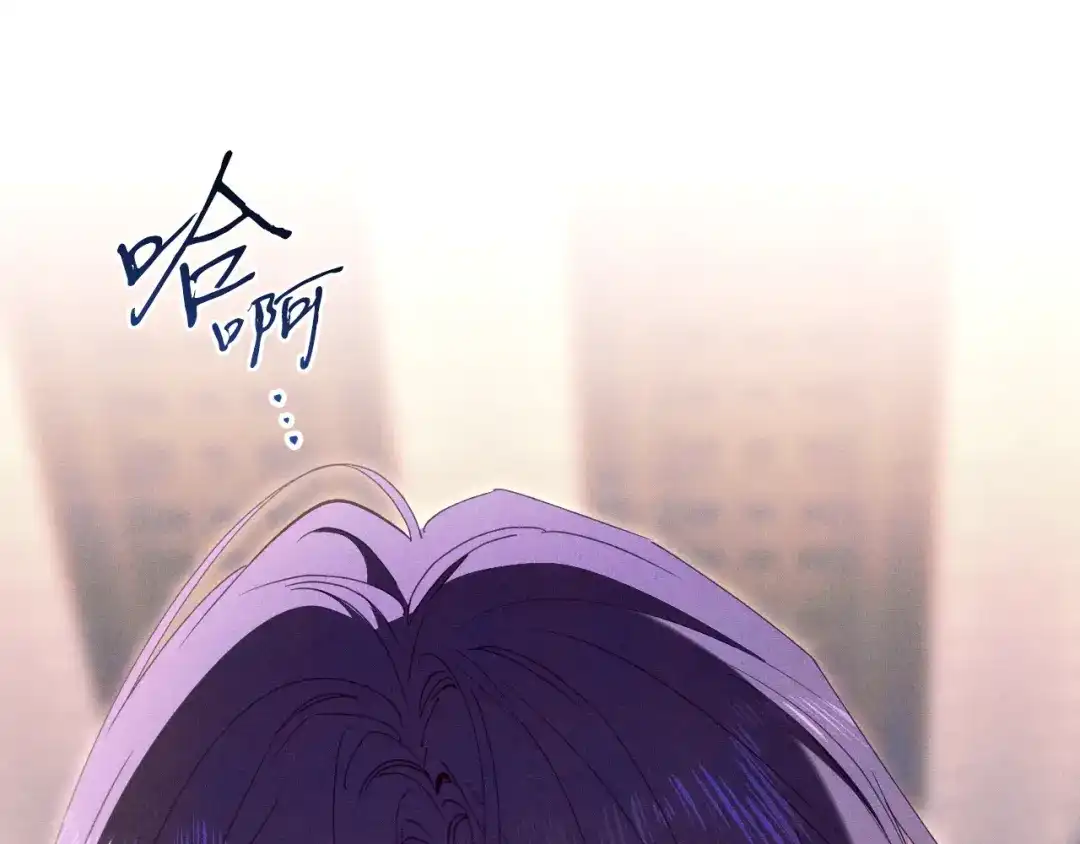 吞石榴的蛇 第49话 希冀 第106页