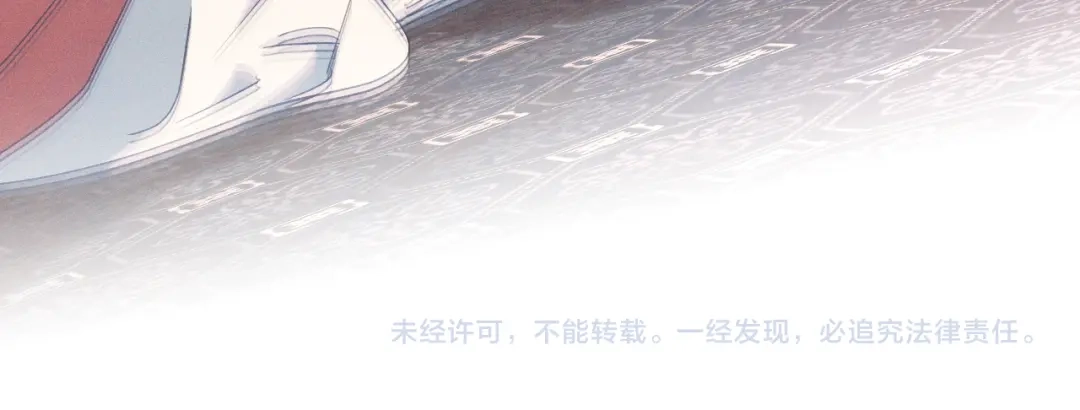 吞石榴的蛇 第49话 希冀 第133页