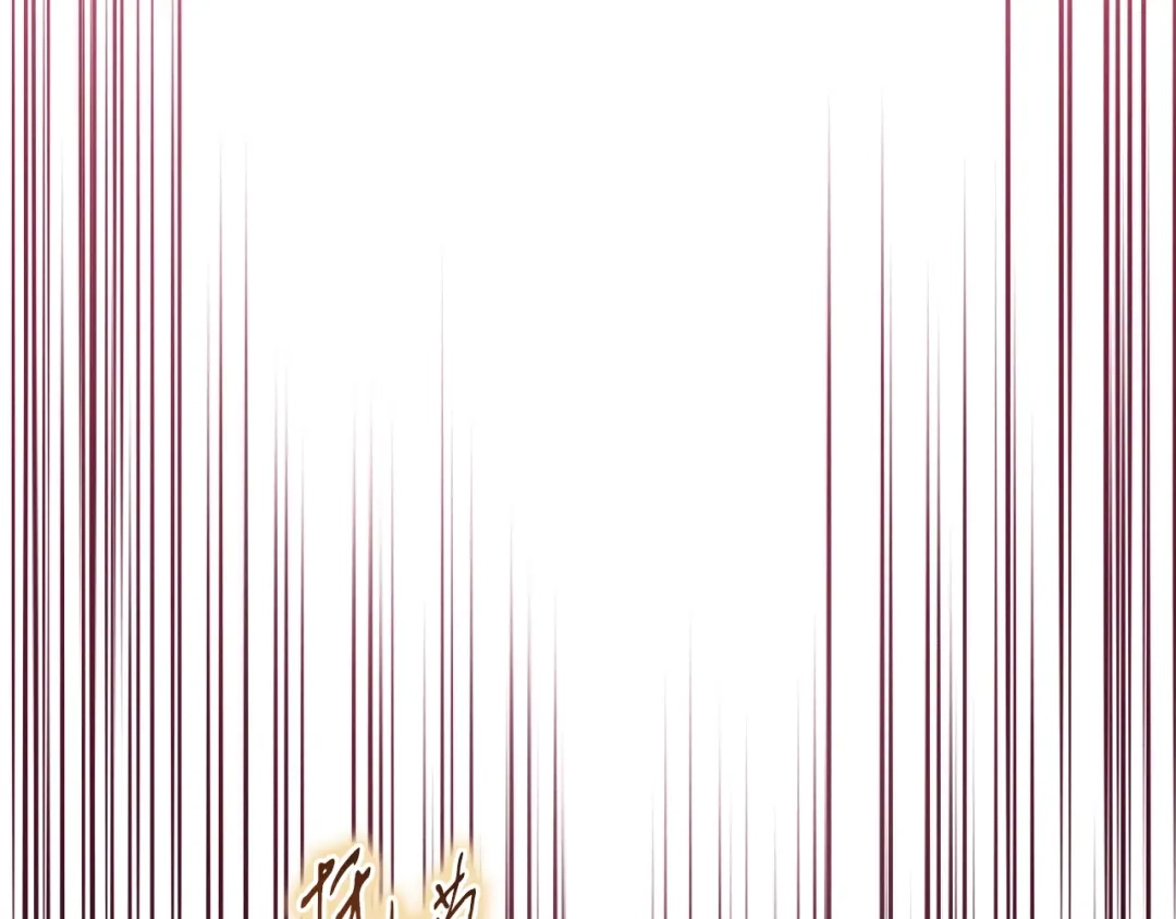 吞石榴的蛇 第49话 希冀 第31页