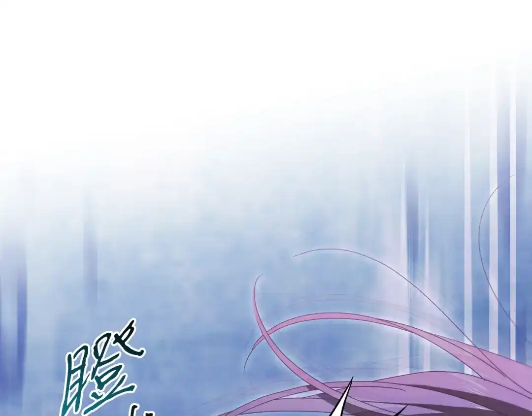 吞石榴的蛇 第49话 希冀 第42页