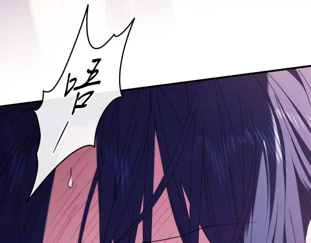 吞石榴的蛇 第49话 希冀 第47页