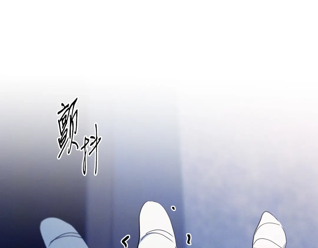 吞石榴的蛇 第49话 希冀 第51页