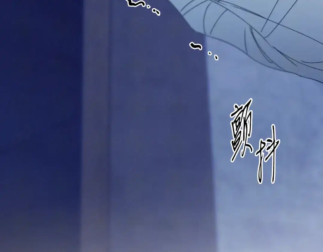 吞石榴的蛇 第49话 希冀 第53页