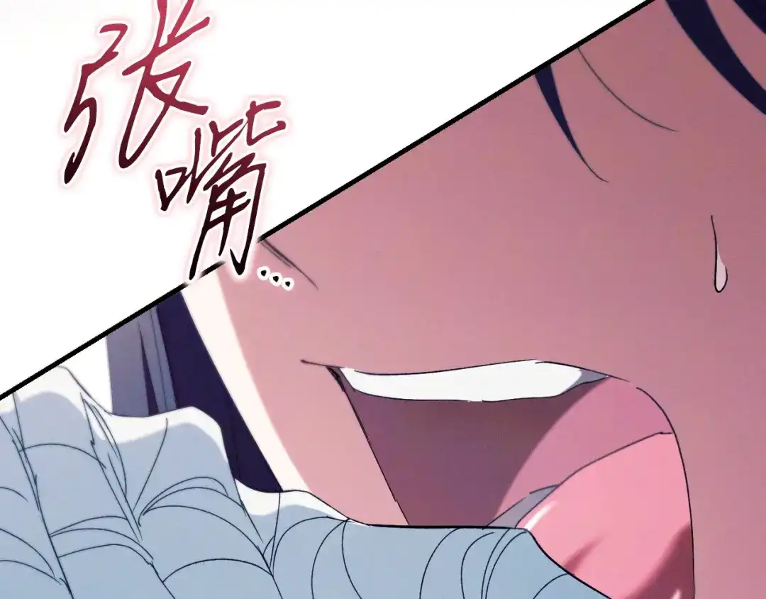 吞石榴的蛇 第49话 希冀 第55页