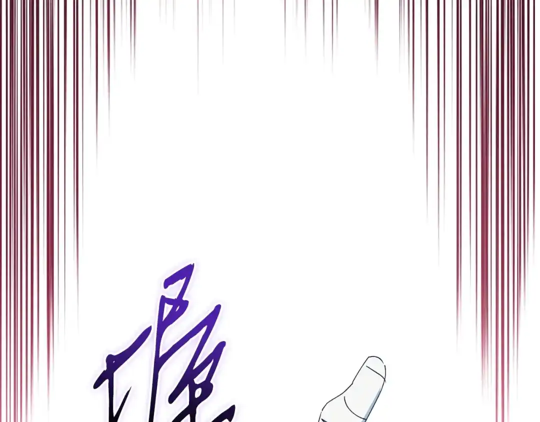吞石榴的蛇 第49话 希冀 第57页