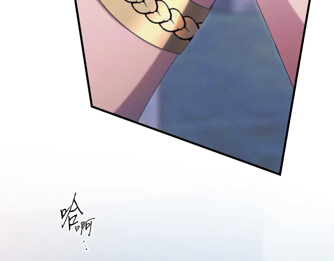 吞石榴的蛇 第49话 希冀 第60页