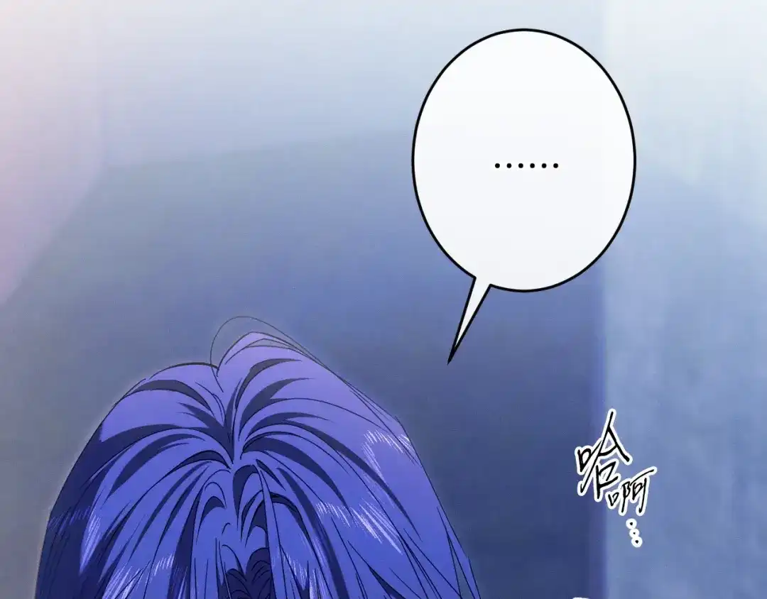 吞石榴的蛇 第49话 希冀 第61页