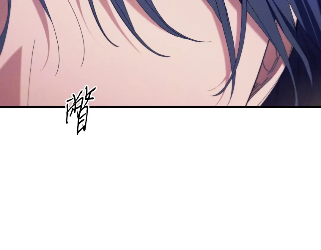 吞石榴的蛇 第49话 希冀 第64页