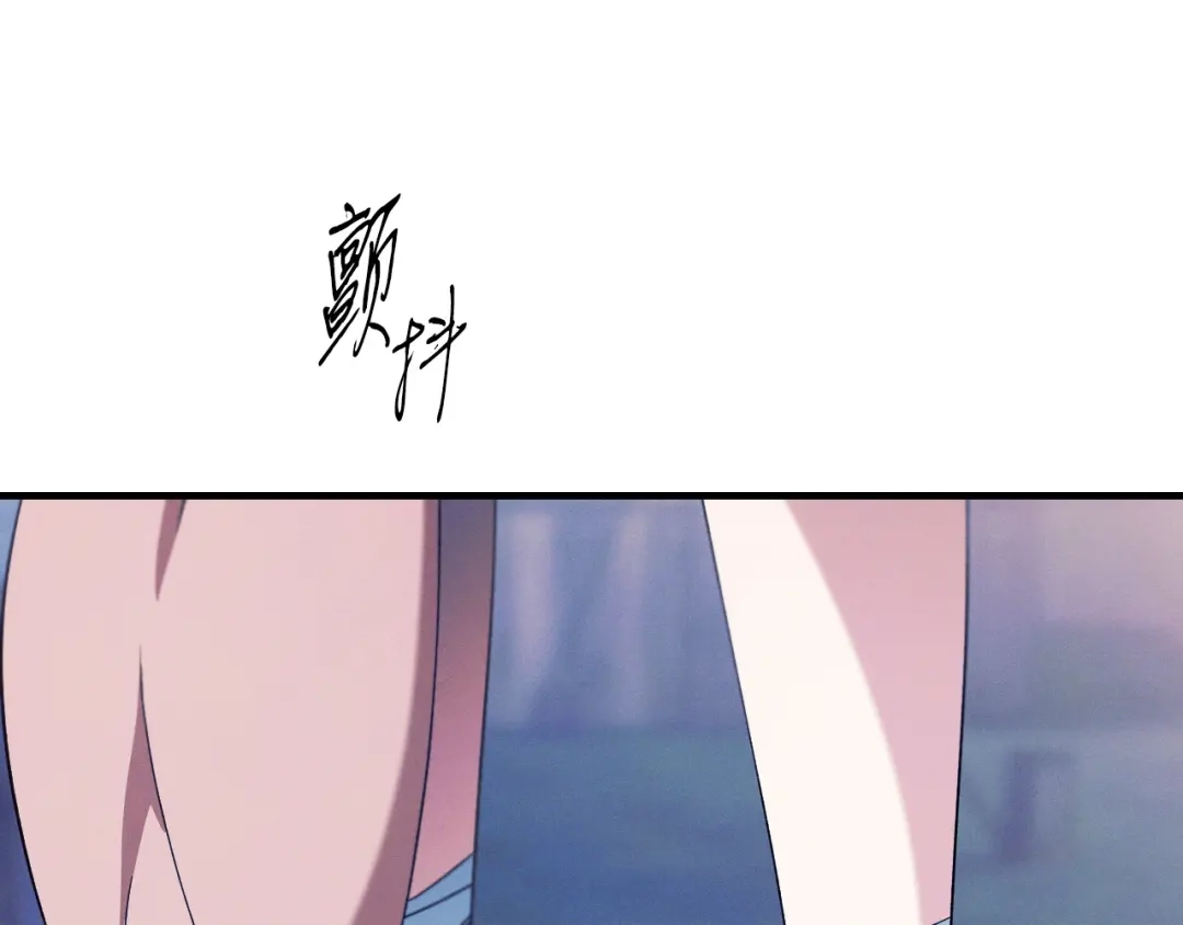 吞石榴的蛇 第49话 希冀 第65页
