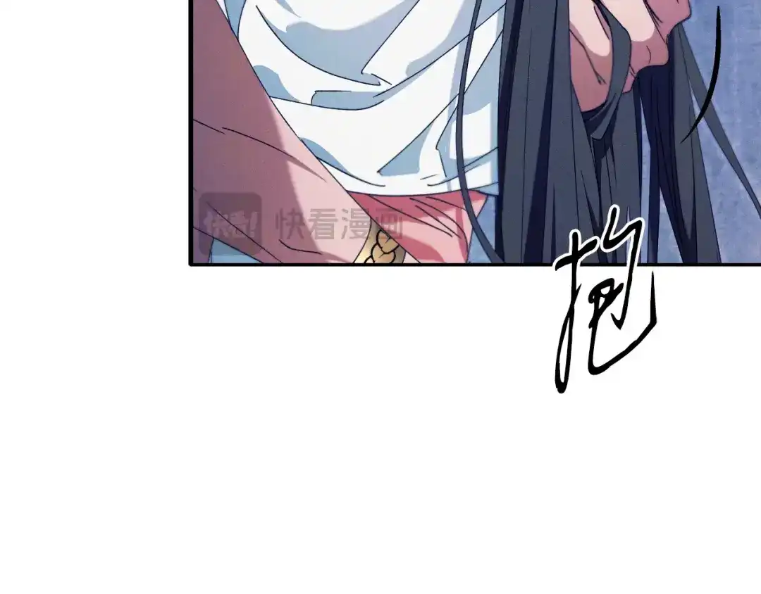 吞石榴的蛇 第49话 希冀 第72页