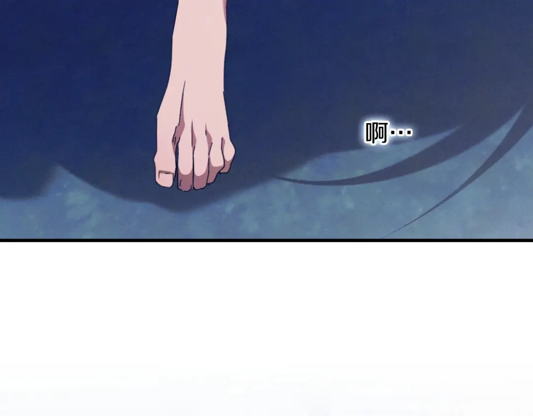吞石榴的蛇 第49话 希冀 第74页