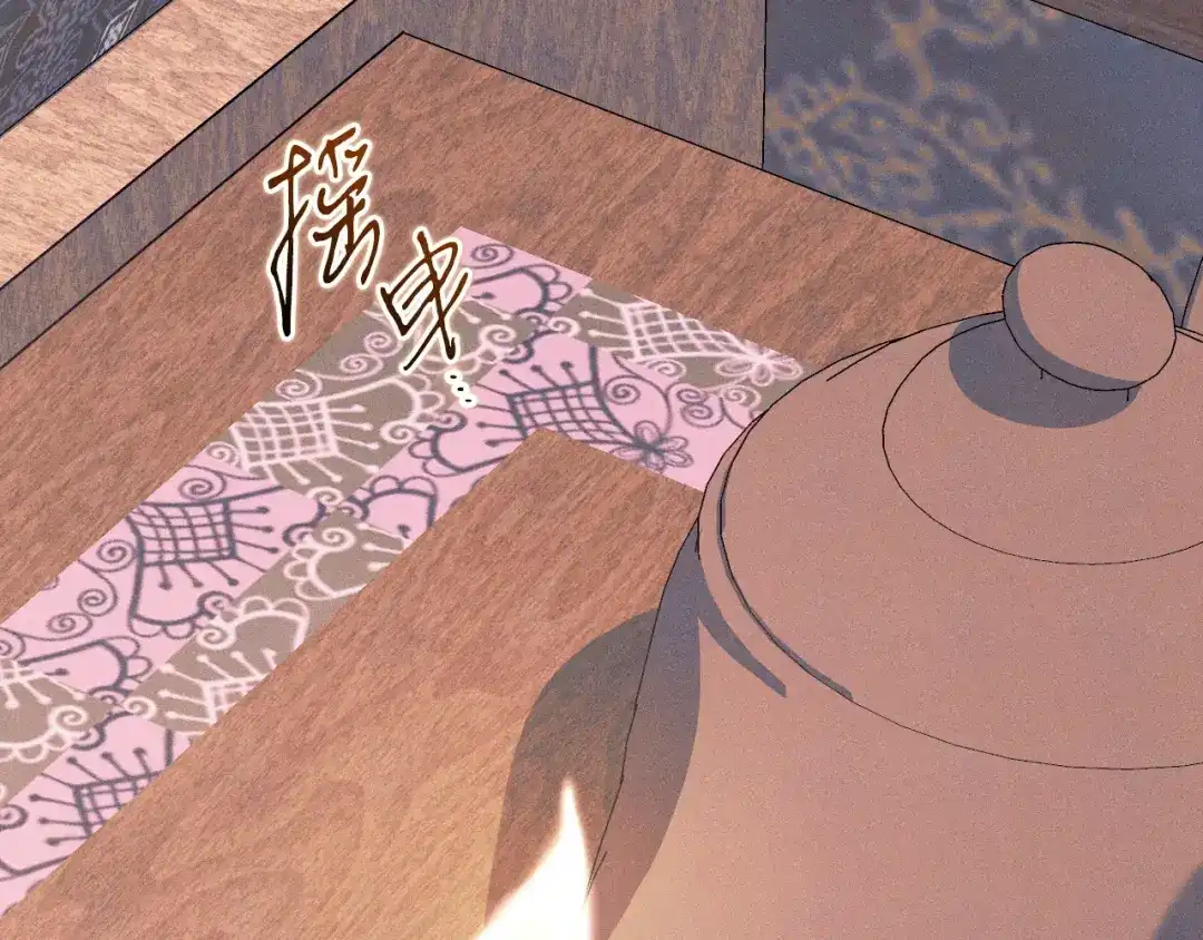 吞石榴的蛇 第49话 希冀 第92页