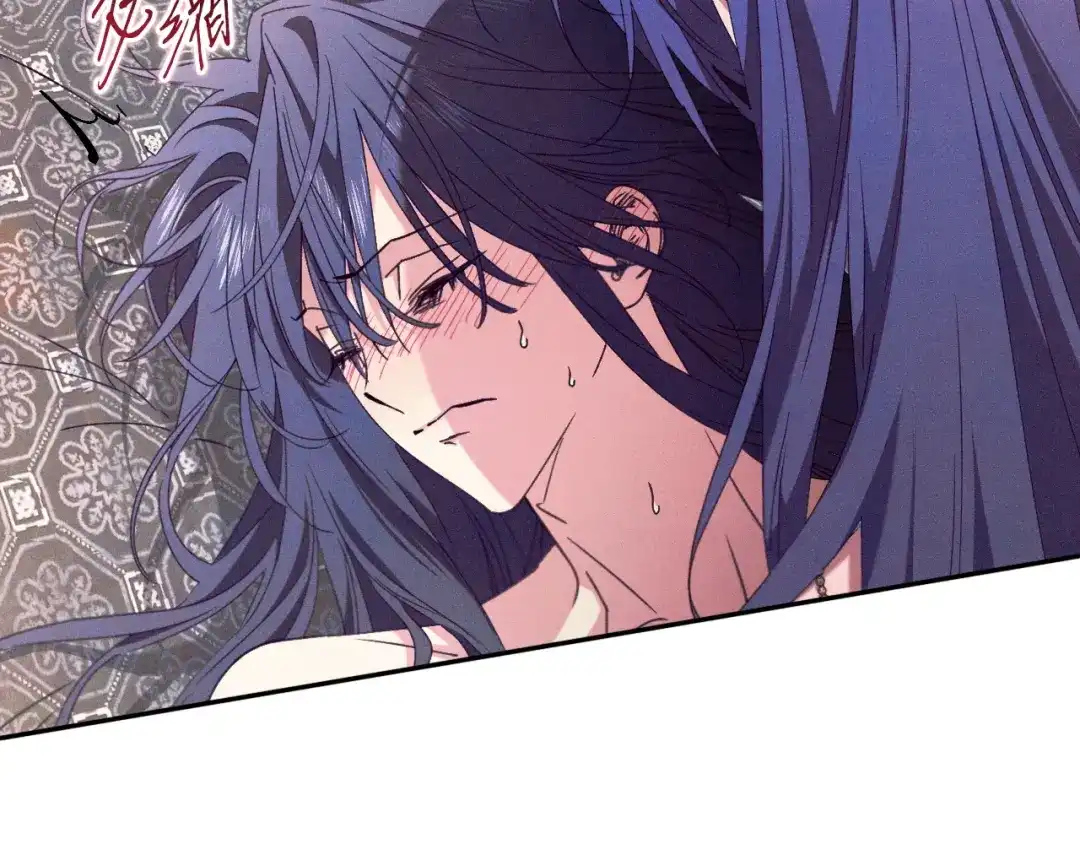 吞石榴的蛇 第49话 希冀 第96页