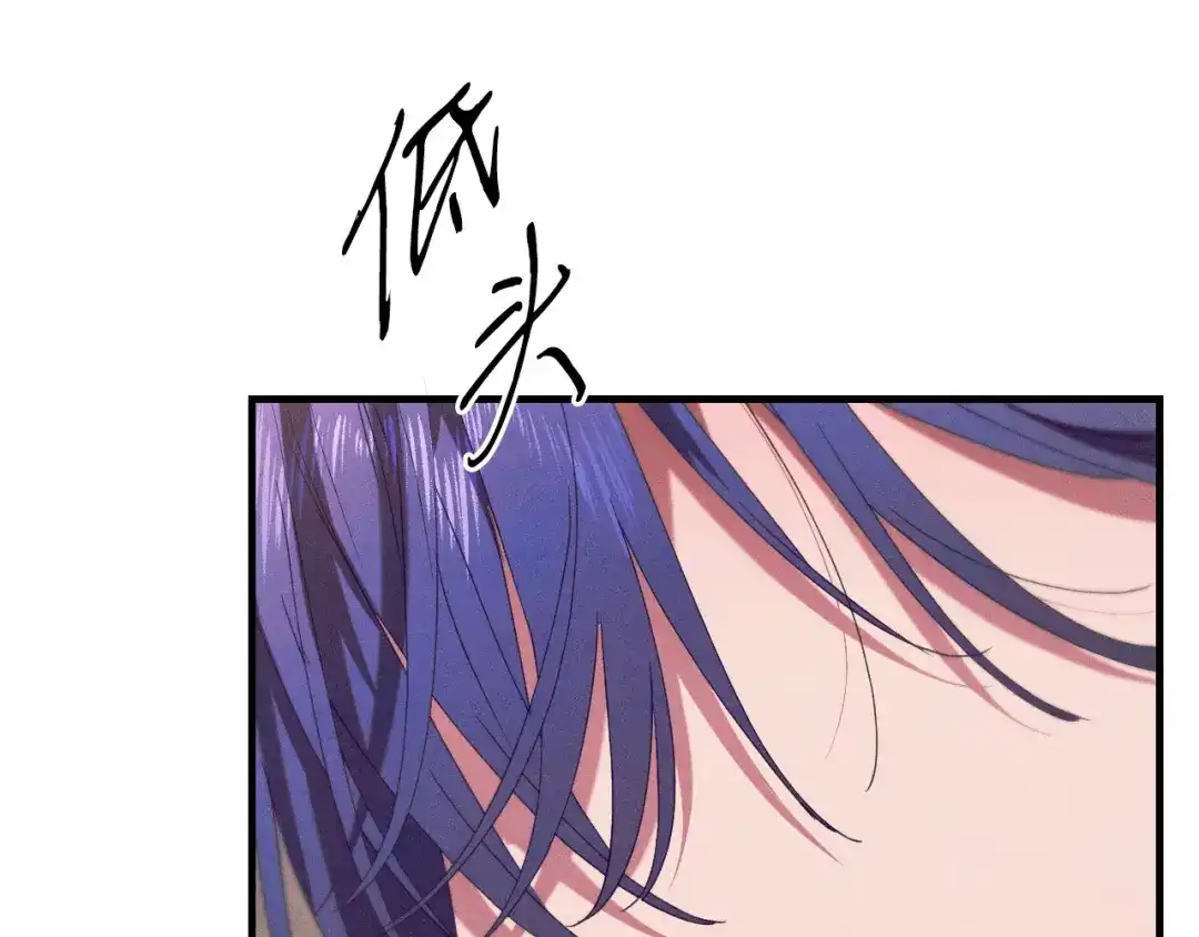 吞石榴的蛇 第49话 希冀 第98页