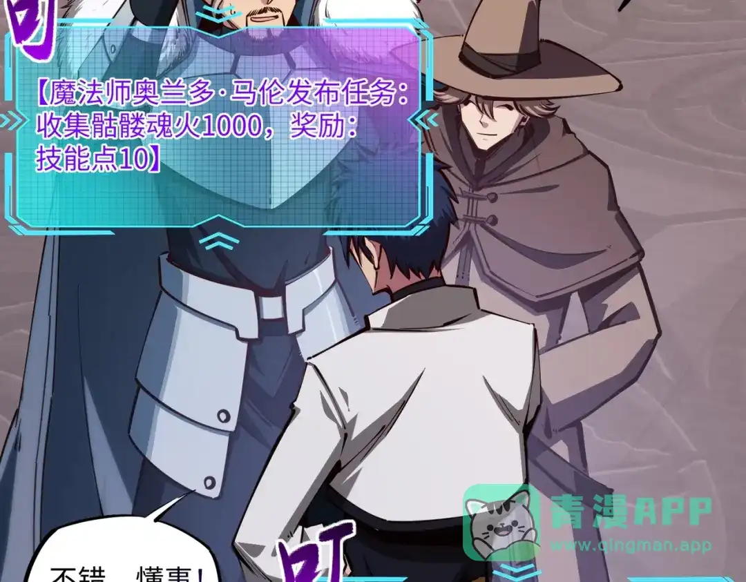 第136页