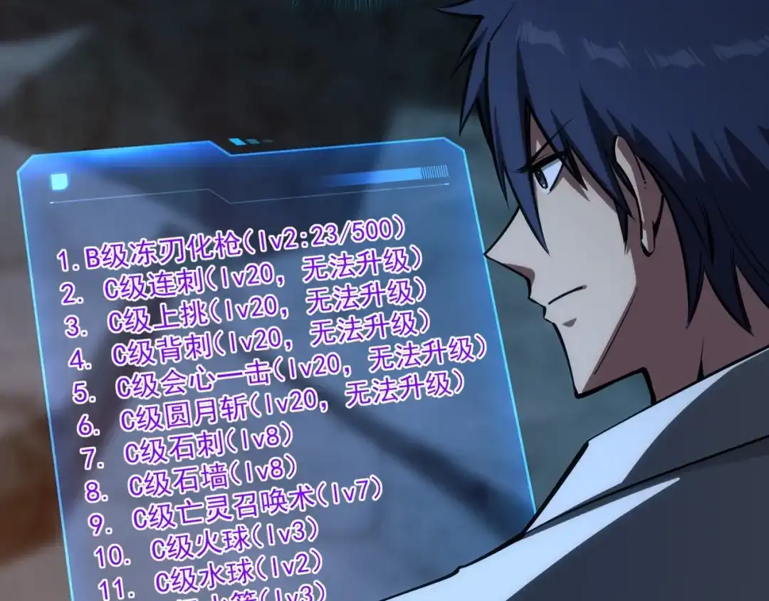 第77页