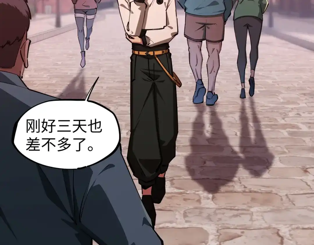 第119页