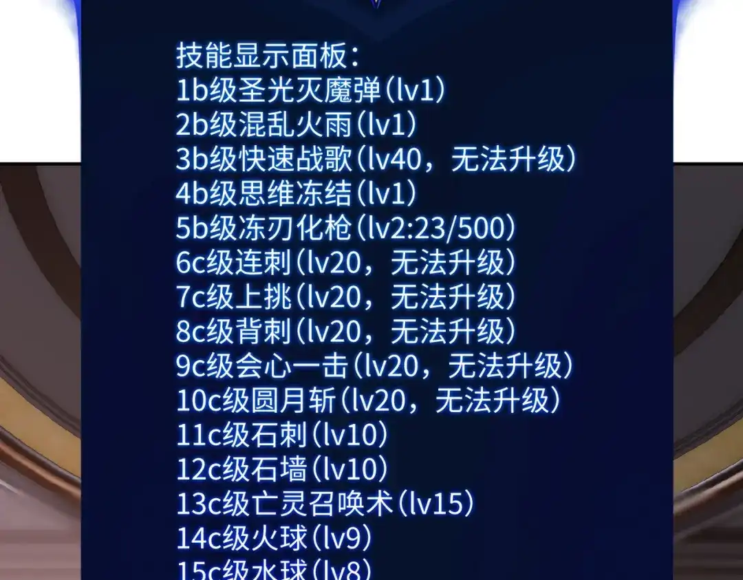 第131页
