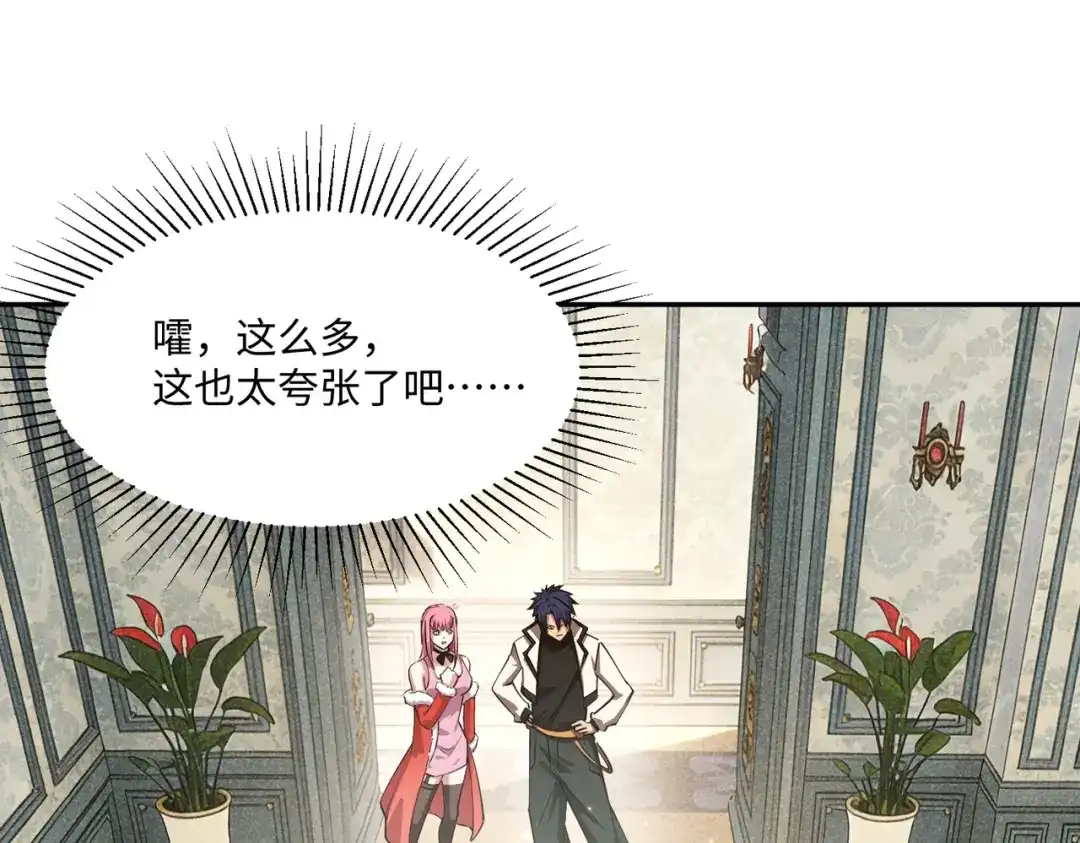 第121页