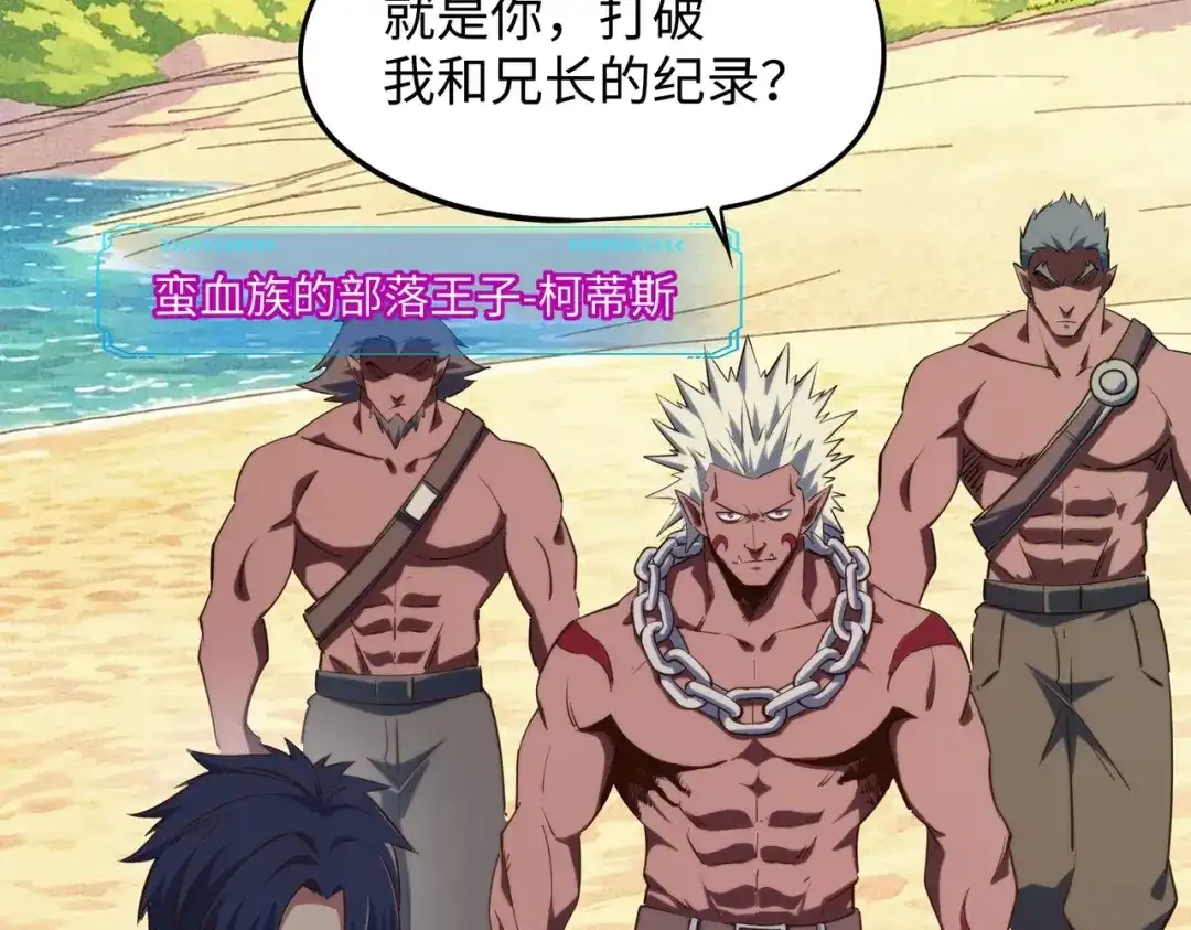 第145页