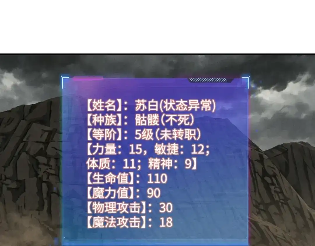 第113页