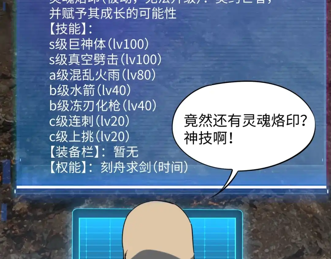 第101页