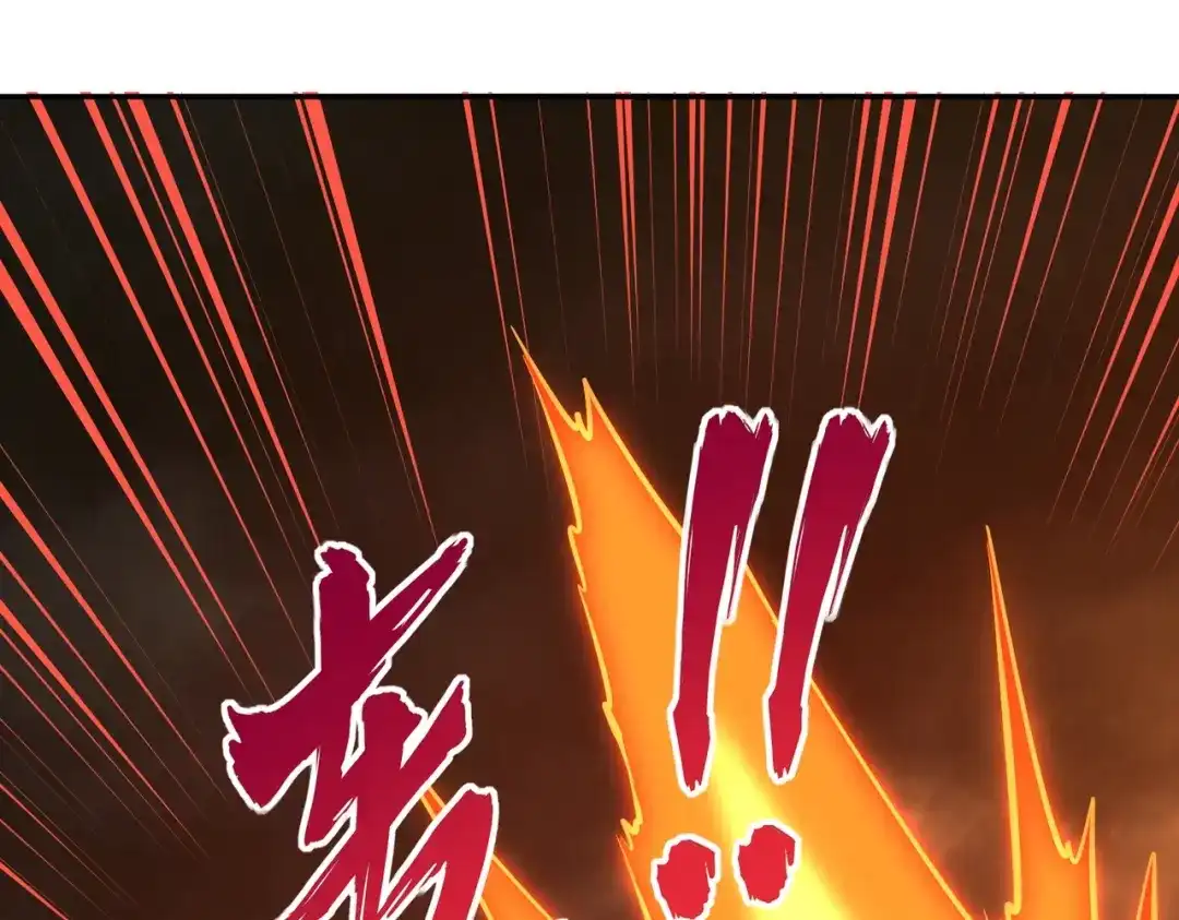 全民抢塔：我提前通关999层 第53话 盾之勇者！ 第141页