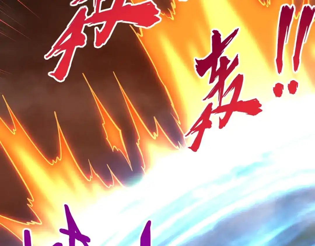 全民抢塔：我提前通关999层 第53话 盾之勇者！ 第142页