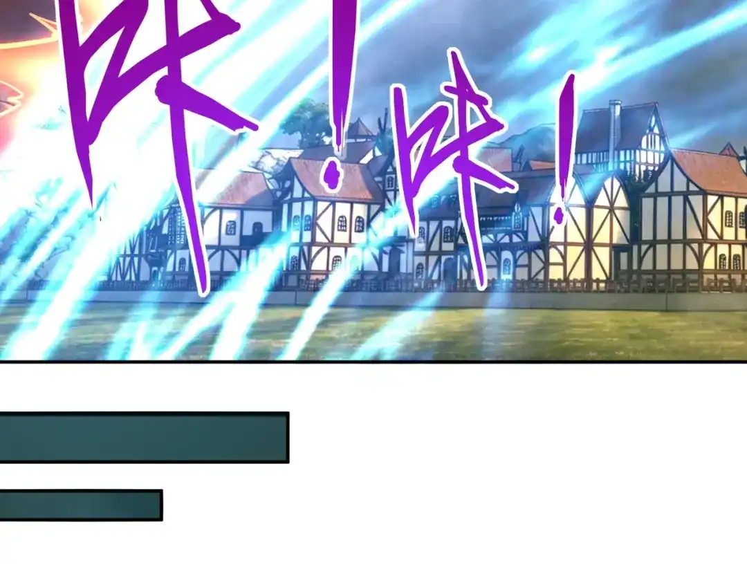 全民抢塔：我提前通关999层 第53话 盾之勇者！ 第143页
