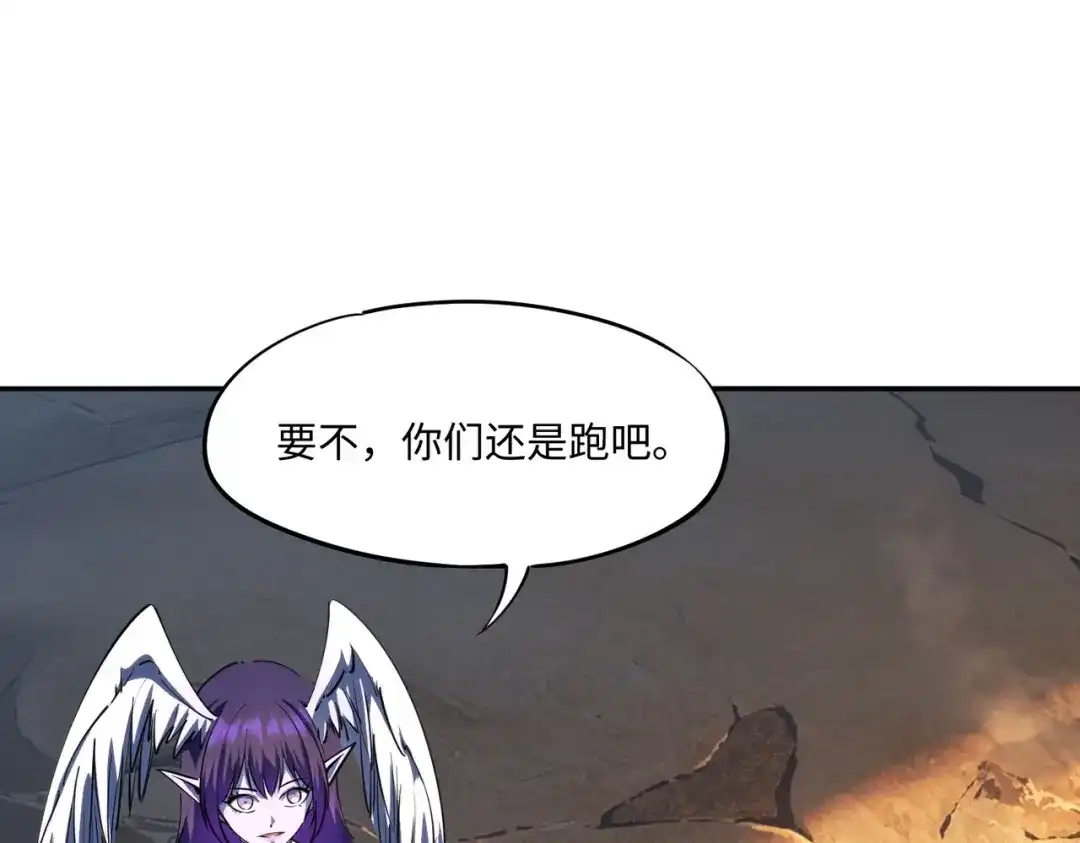 全民抢塔：我提前通关999层 第53话 盾之勇者！ 第160页