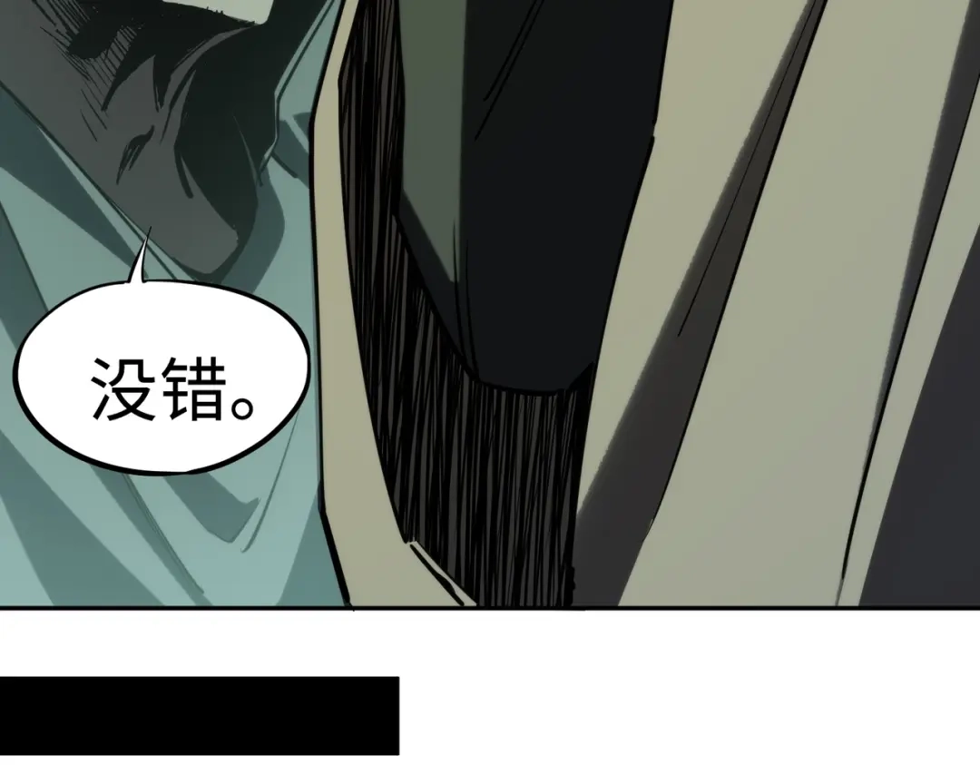 全民抢塔：我提前通关999层 第53话 盾之勇者！ 第23页