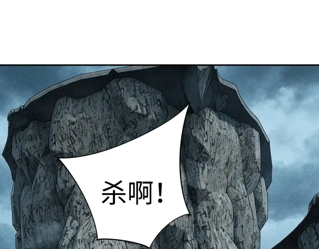 全民抢塔：我提前通关999层 第53话 盾之勇者！ 第66页