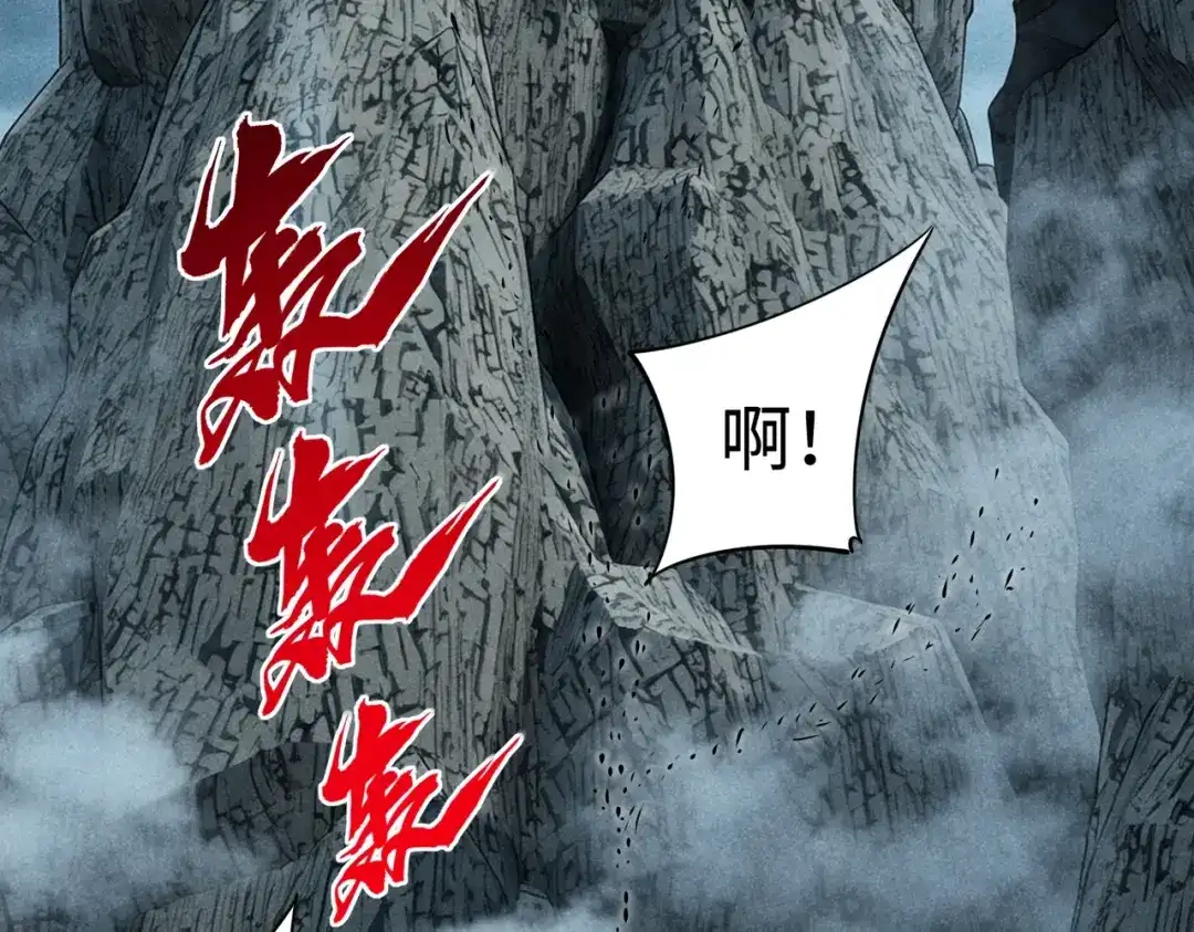 全民抢塔：我提前通关999层 第53话 盾之勇者！ 第67页