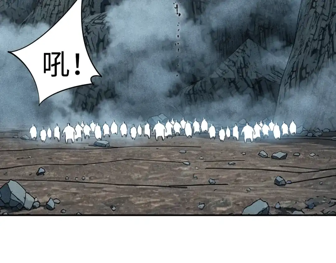 全民抢塔：我提前通关999层 第53话 盾之勇者！ 第68页