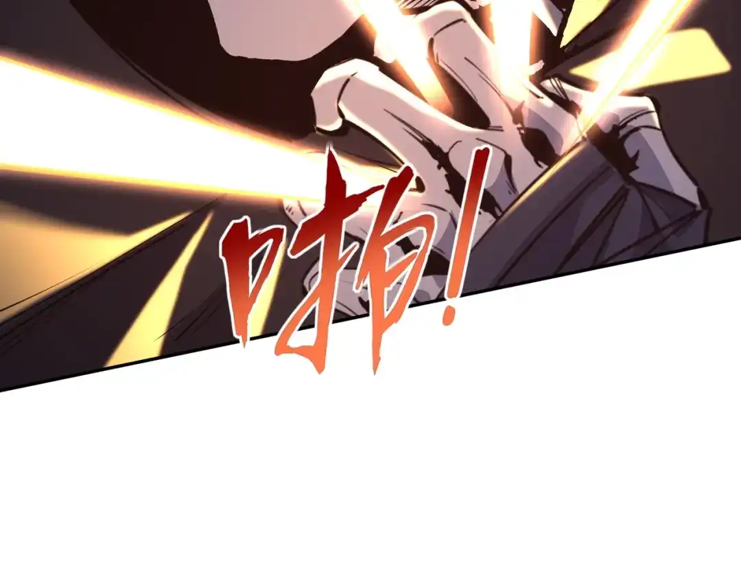 全民抢塔：我提前通关999层 第54话 混乱之战开启！ 第100页