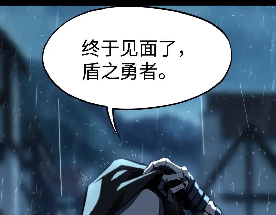 全民抢塔：我提前通关999层 第54话 混乱之战开启！ 第123页