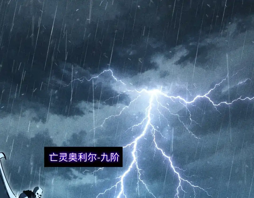 全民抢塔：我提前通关999层 第54话 混乱之战开启！ 第139页