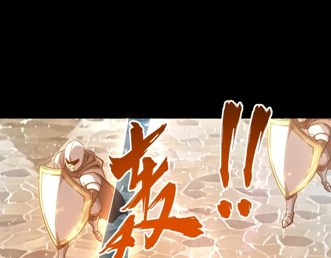 全民抢塔：我提前通关999层 第54话 混乱之战开启！ 第142页